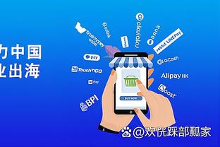 江南app官方下载最新版截图0